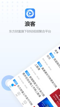 浪客截圖