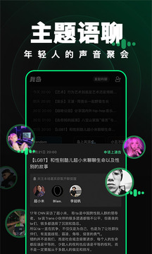 我島截圖