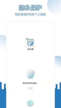 易記事截圖