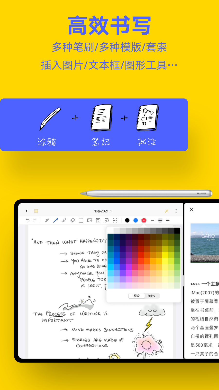 云记v1.7.5.2截图1