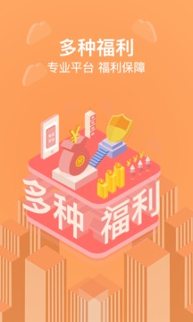 貨拉拉搬家小哥截圖