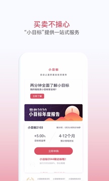 基金豆截圖