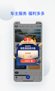 JETTA捷達(dá)截圖