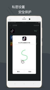 护眼模式截图