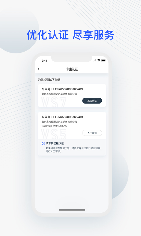 JETTA捷達(dá)截圖預(yù)覽
