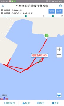 渔船监管应用截图4