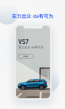 JETTA捷達(dá)截圖