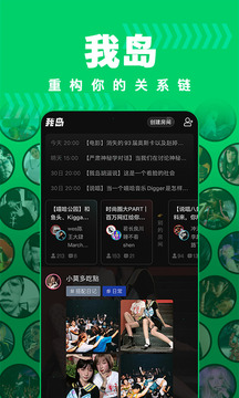 我島截圖
