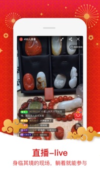 藏玉截圖