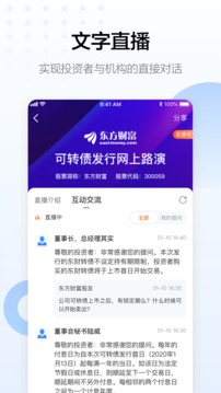 浪客截圖