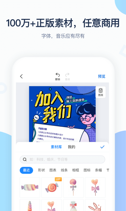 MAKA设计v5.37.1截图4