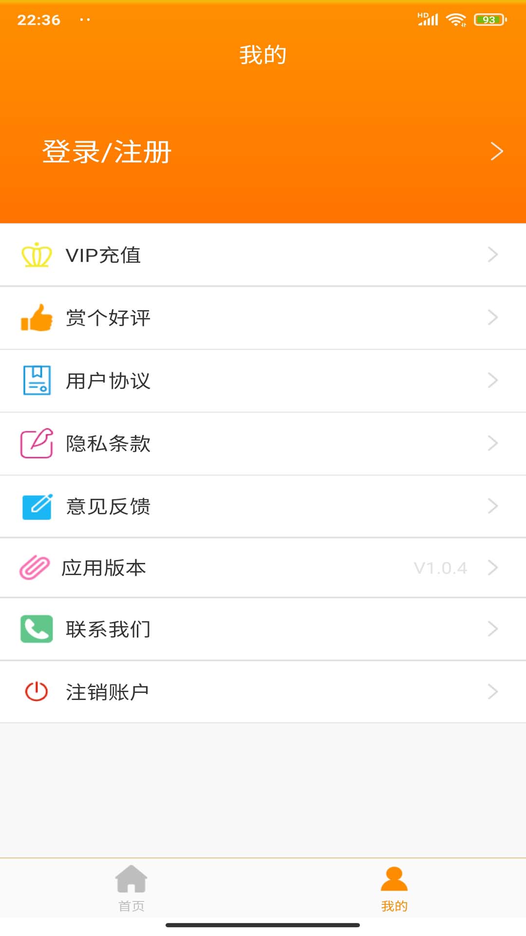 印章大师v1.0.9截图4