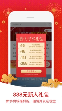 藏玉截圖