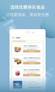 萬達(dá)電影截圖