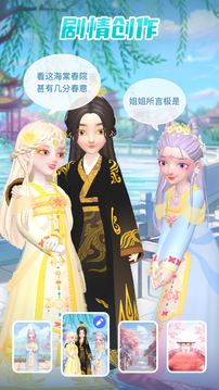 星偶截圖