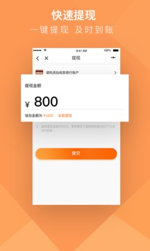 貨拉拉搬家小哥截圖