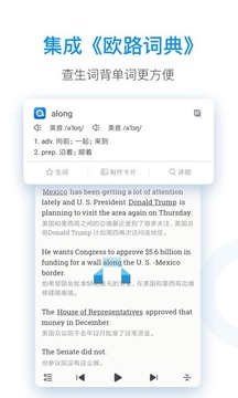 每日英語聽力截圖