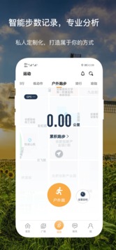 傾行截圖