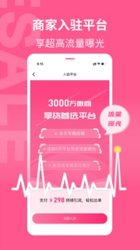 美妝批發(fā)美妝批發(fā)截圖