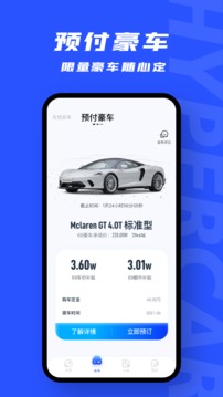 69豪車截圖