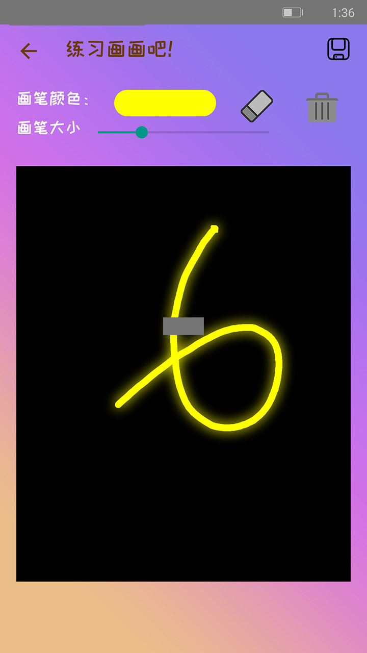 簡筆畫截圖預覽
