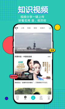 鈦媒體截圖