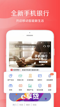盛京銀行截圖