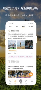 傾行截圖