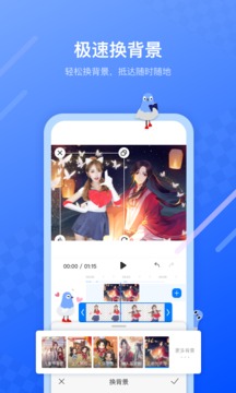 不咕剪輯截圖