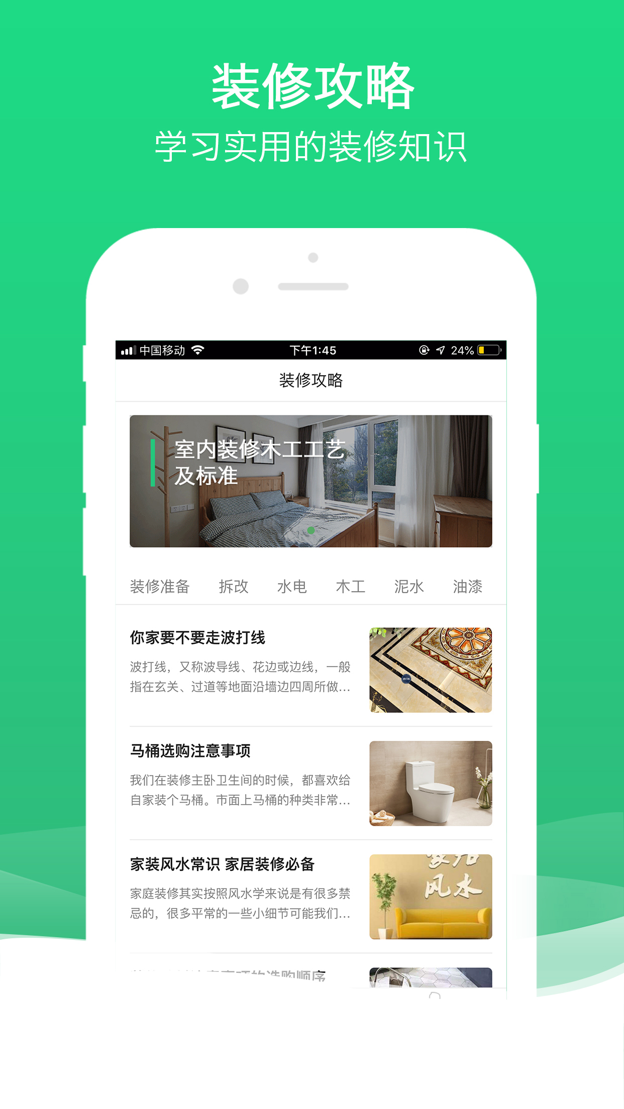 沐谷截圖預(yù)覽