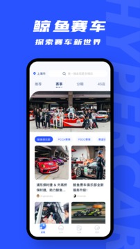 69豪車截圖