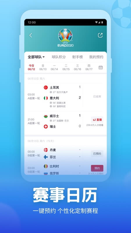 央視頻截圖預(yù)覽