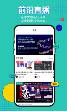 鈦媒體截圖