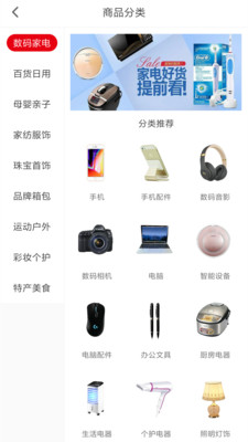 拍拍猫v7.6.8截图5