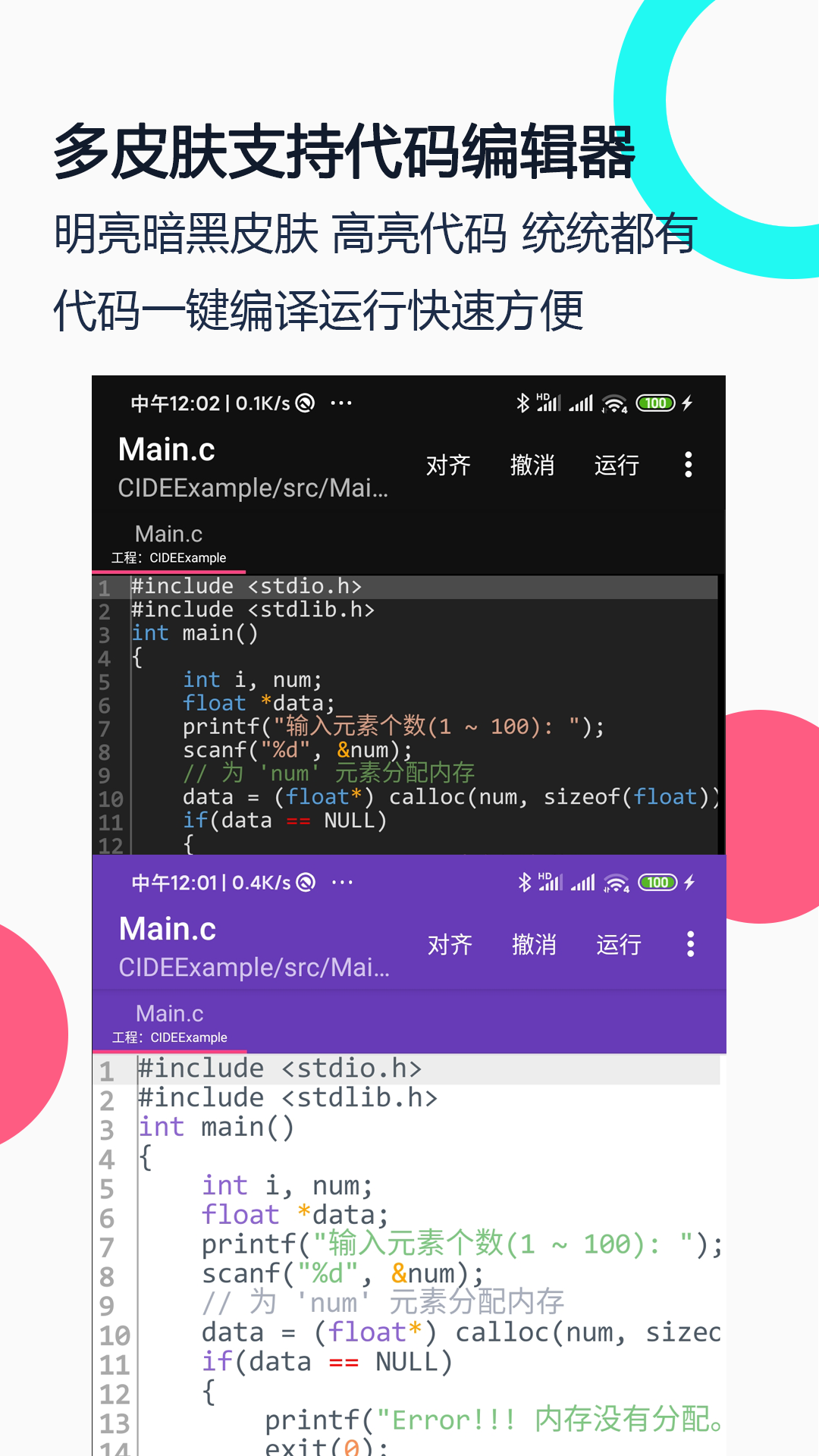 【完整版300集】B站最容易懂的C语言C++游戏开发教程，从零基础小白到游戏开发 - 哔哩哔哩