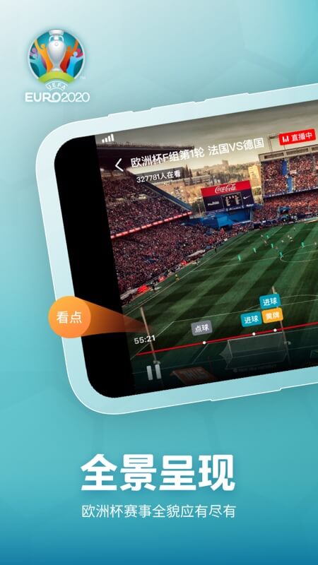 央視頻截圖預(yù)覽