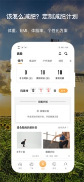 傾行截圖