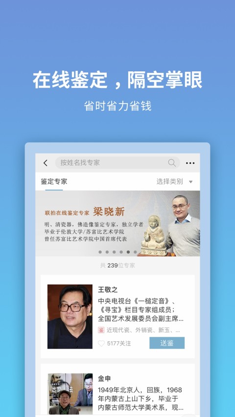 联拍在线v6.0.9截图2