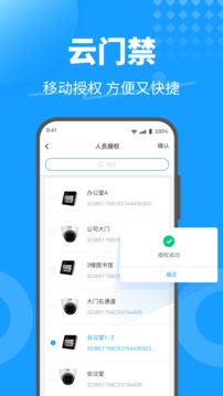 KeyFree截圖