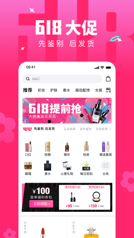 心心v2.1.13截图1