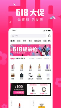 心心截圖