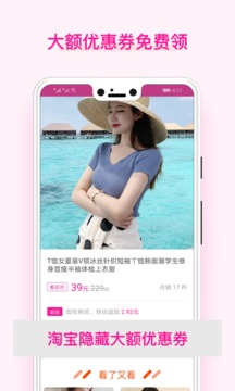 美物醬截圖