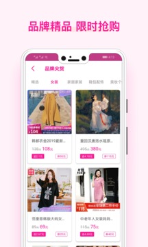 美物醬截圖