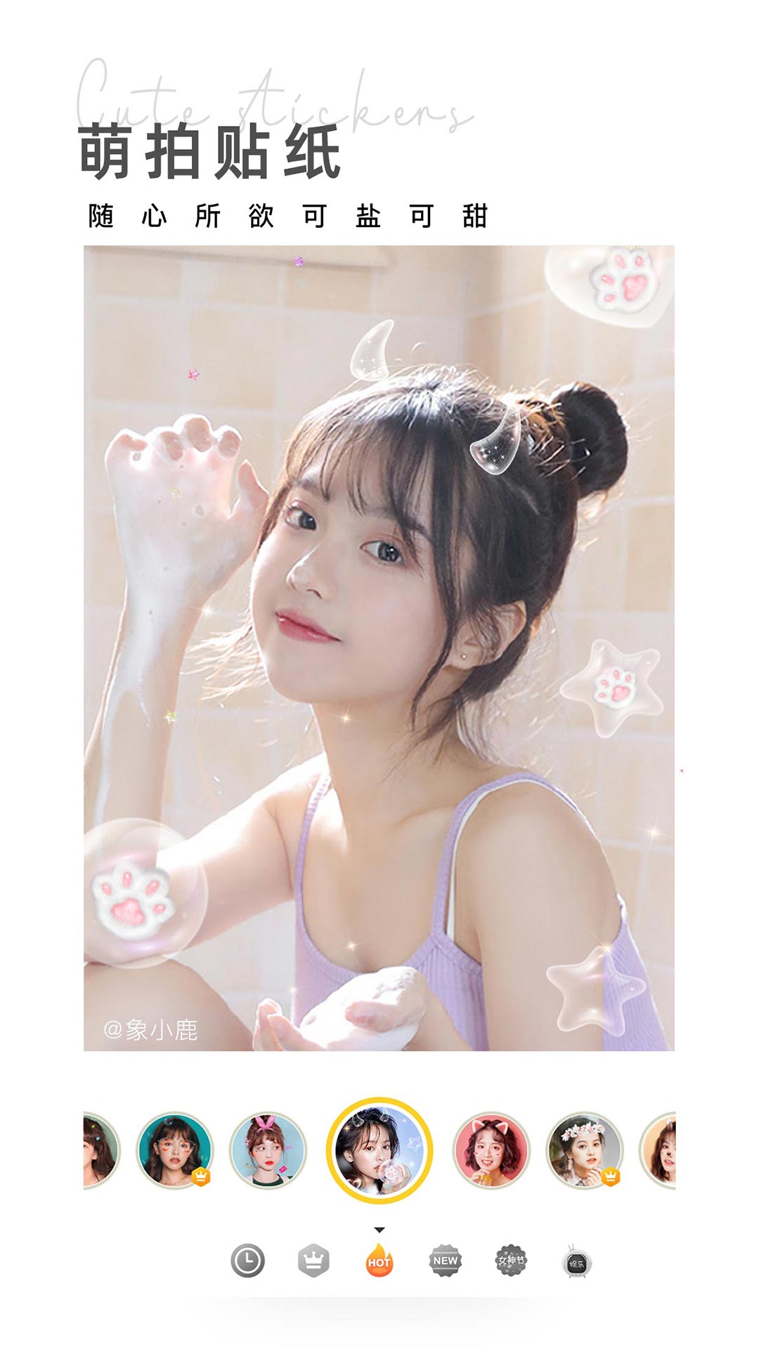 相機(jī)360截圖預(yù)覽