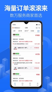 上單截圖