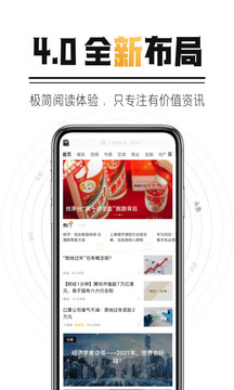 時代財經(jīng)截圖