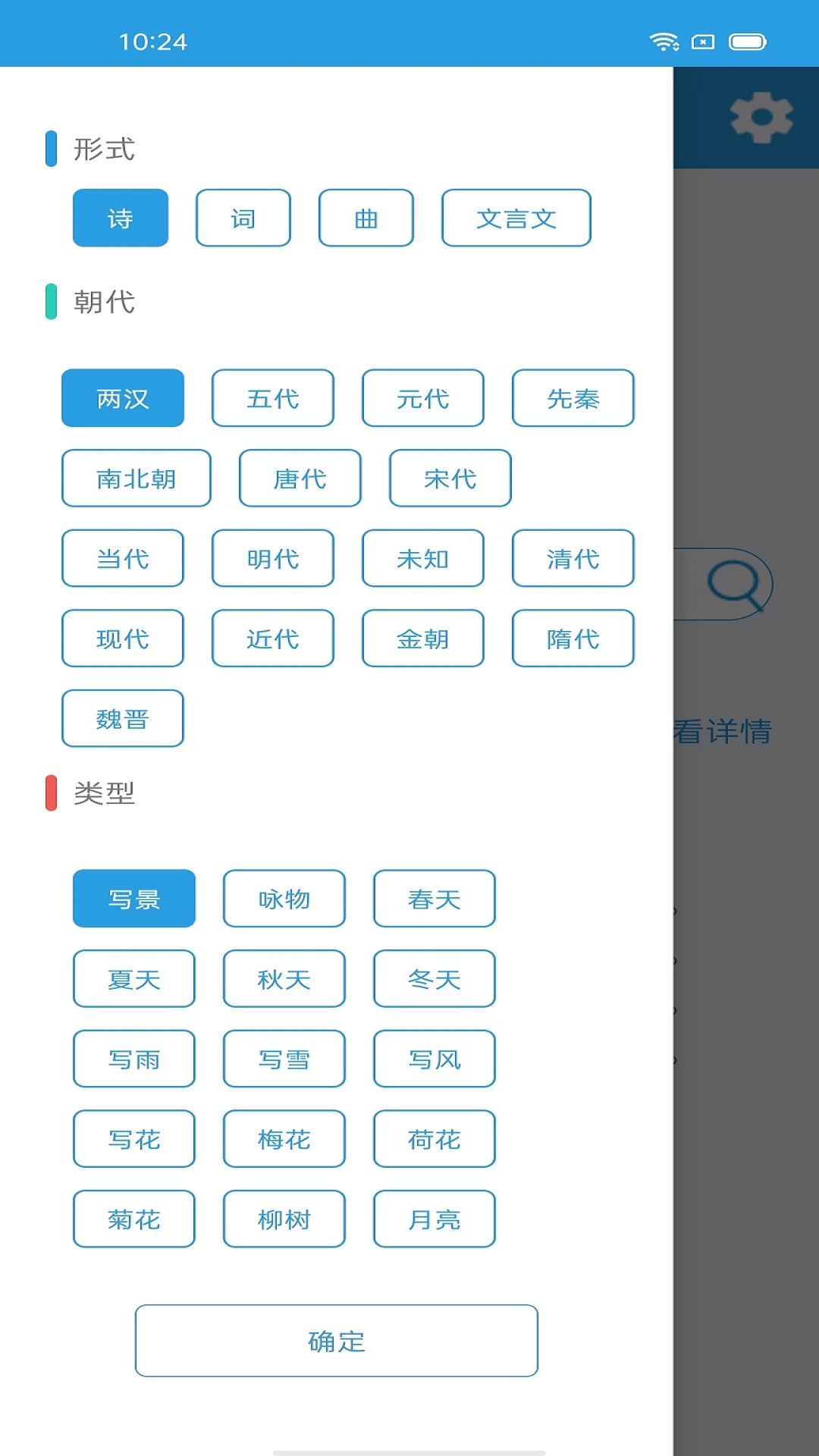 大唐截图1