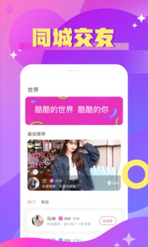 浪花視頻截圖