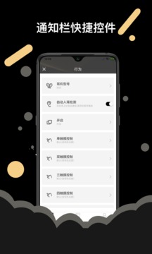 AndroidPods应用截图4