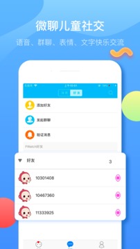 子騰園截圖